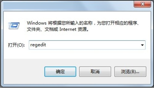 Windows7旗舰版下Soudmax.dll报错咋办？1.jpg