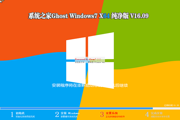 Windows7旗舰版下三国志12游戏存档死机咋办？.jpg