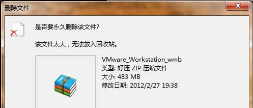 Windows7旗舰版下垃圾箱存放文件内存大小的设置技巧1.jpg