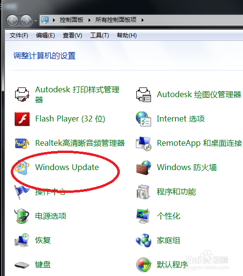 win7显示Windows副本不是正版怎么办