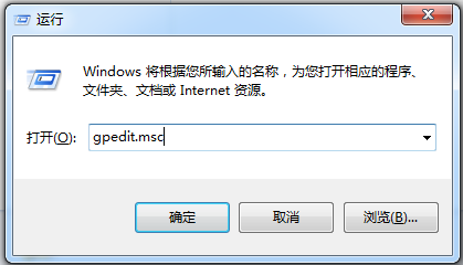 win7下无法访问局域网电脑怎么办