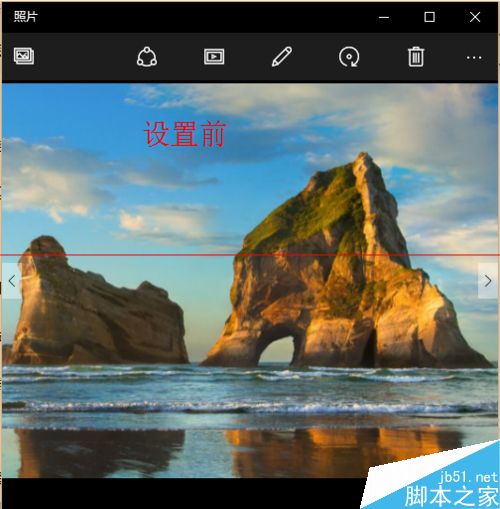 win10系统图片浏览模式改回到改win7系统样式的操作方法