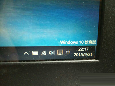 win10系统去掉电脑桌面的Windows10教育版水印的操作方法