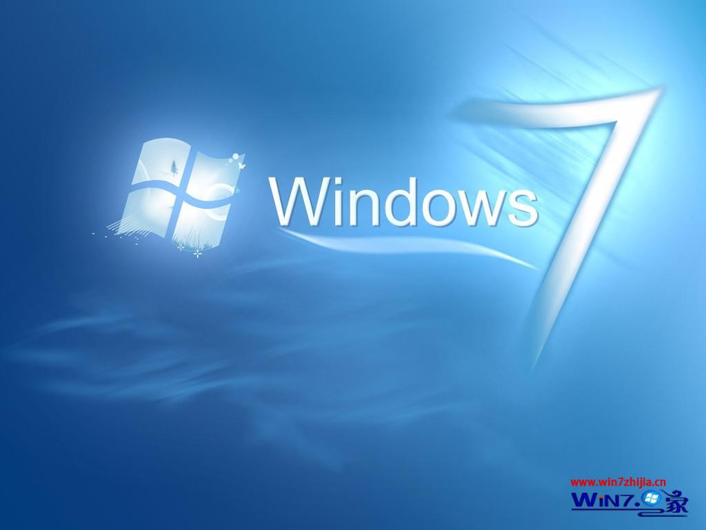win7系统双击Office 2007软件提示出错的解决方法