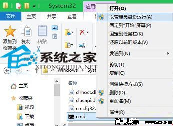 win10系统管理员身份打开命令提示符CMD窗口的操作方法
