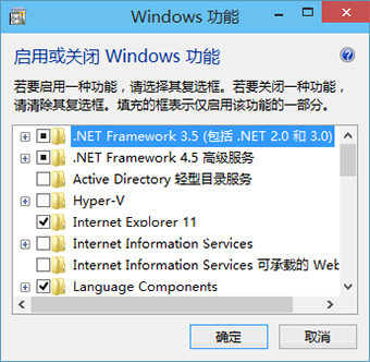 win10系统离线安装.NET Framework的操作方法