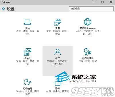 win10系统打开新旧界面的用户账户管理的操作方法