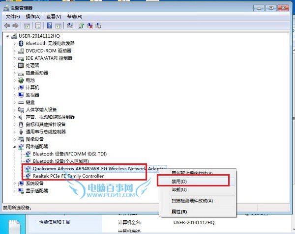 win10系统清除dns缓存的操作方法