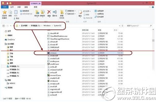 win10系统删除休眠文件hiberfil.sys的操作方法