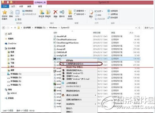 win10系统删除休眠文件hiberfil.sys的操作方法