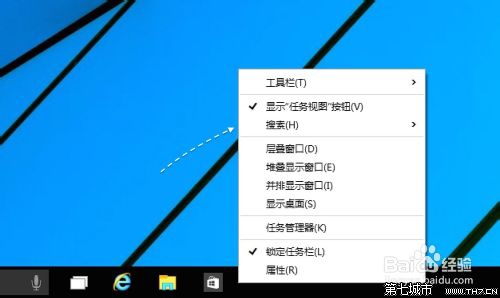 win10系统关闭Cortana 语音助手搜索框的操作方法