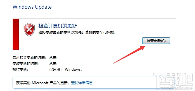 win10系统升级找不到$Windows.~BT隐藏文件夹的解决方法