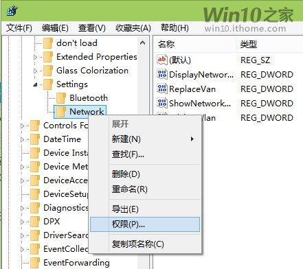 win10系统找回Win8.1网络列表的操作方法