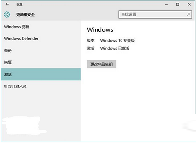 win10系统升级后重装系统的解决方法