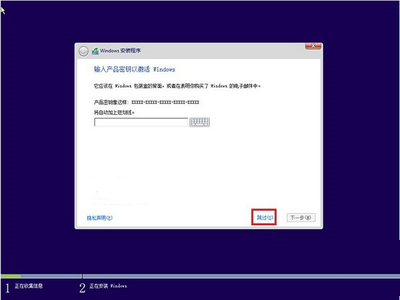 win10系统升级后重装系统的解决方法