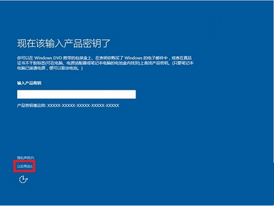 win10系统升级后重装系统的解决方法