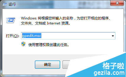 win10系统个性化菜单打不开的解决方法