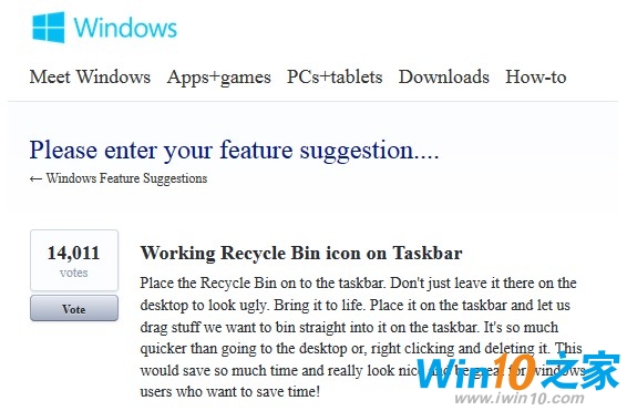 win10系统“回收站”放入Windows任务栏托盘的操作方法