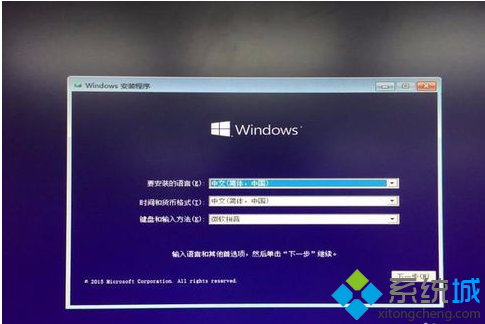 win10系统使用U盘安装windows10的操作方法