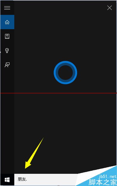 win10系统Cortana语音搜索查找使用的操作方法