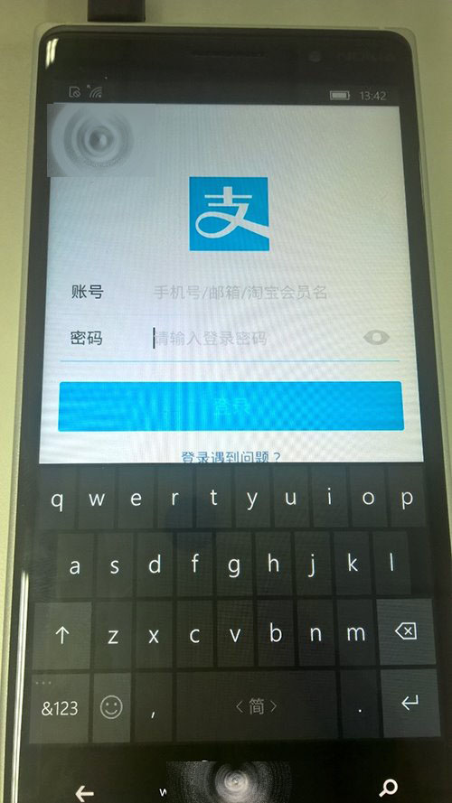 win10系统Mobile 10512安卓应用不能弹键盘的解决方法