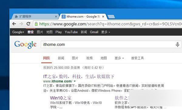 win10系统小娜搜索换成谷歌搜索的操作方法