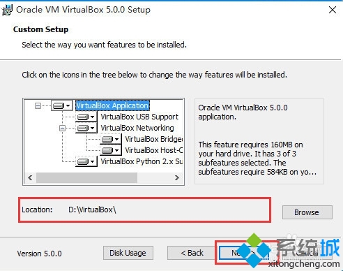 win10系统安装VirtualBox虚拟机的操作方法