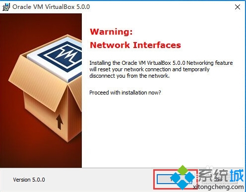 win10系统安装VirtualBox虚拟机的操作方法