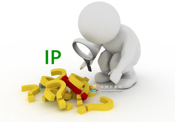 win10系统查看IP地址的操作方法