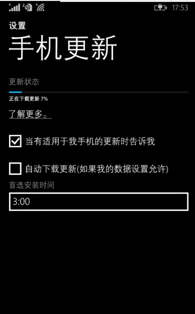 win10系统lumia640从WP8.1升级到win10 Mobile系统的操作方法