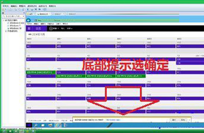 win10系统电脑的日历磁贴显示中的操作方法