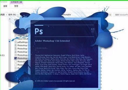 win10系统安装和启动Photoshop CS6的操作方法