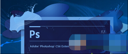 win10系统运行PhotoShop CS6出现Configuration error错误的解决方法