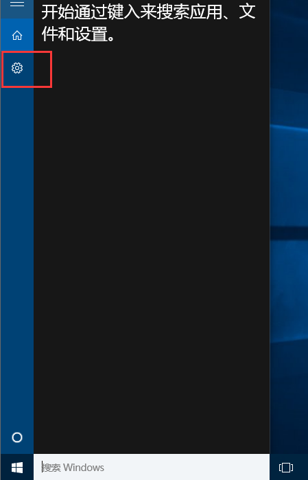 win10系统让Cortana搜索结果不显示网络内容的操作方法