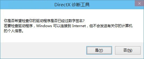 win10系统安装DirectX 9.0的操作方法