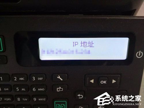 win10系统查看打印机IP地址的操作方法
