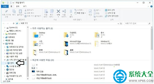 win10系统将韩语切换成简体中文的操作方法