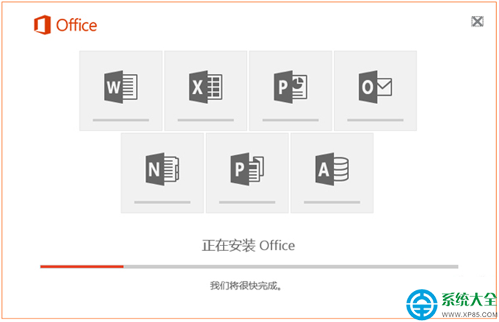 win10系统安装Office2016的操作方法