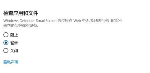 win10系统更新关闭SmartScreen筛选器的操作方法