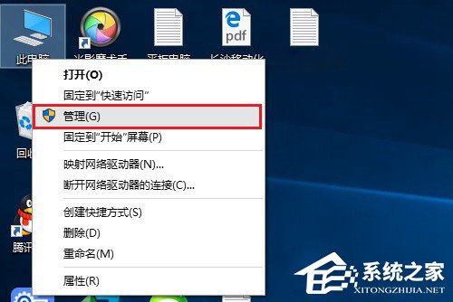 win10系统关闭禁用程序兼容助手服务的操作方法