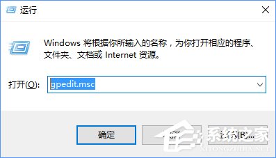 win10系统关闭禁用程序兼容助手服务的操作方法