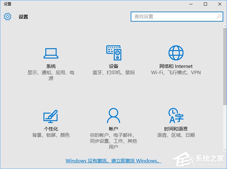 win10系统隐藏设置项目的操作方法