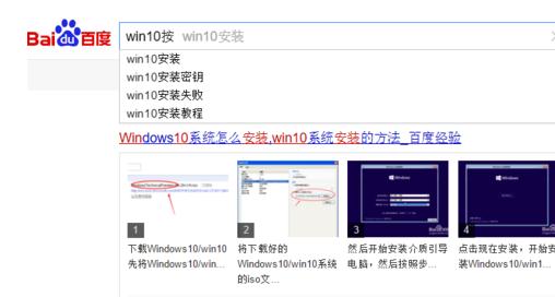 win10系统修改默认浏览器的操作方法
