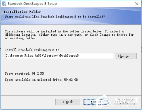 win10系统安装DeskScapes的操作方法