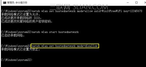 win10系统使用cmd命令创建wifi热点的操作方法