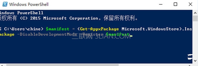 win10系统应用打不开的解决方法