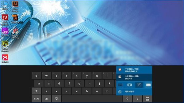win10系统启用经典模式的屏幕键盘的操作方法