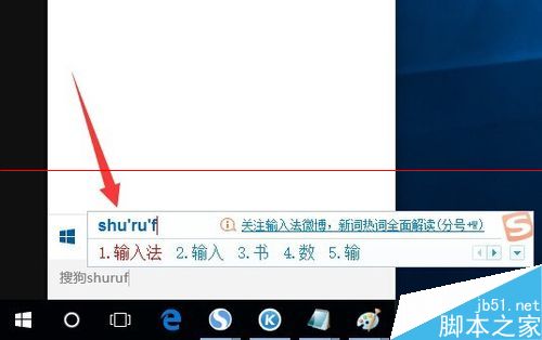 win10系统输入法Cortana无法输入中文的解决方法