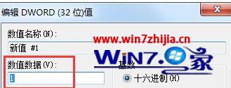win7系统桌面不能放文件的解决方法