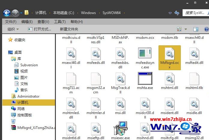 win7系统电脑使用IE浏览器提示运行错误Msflxgrd.OCX不能注册的解决方法